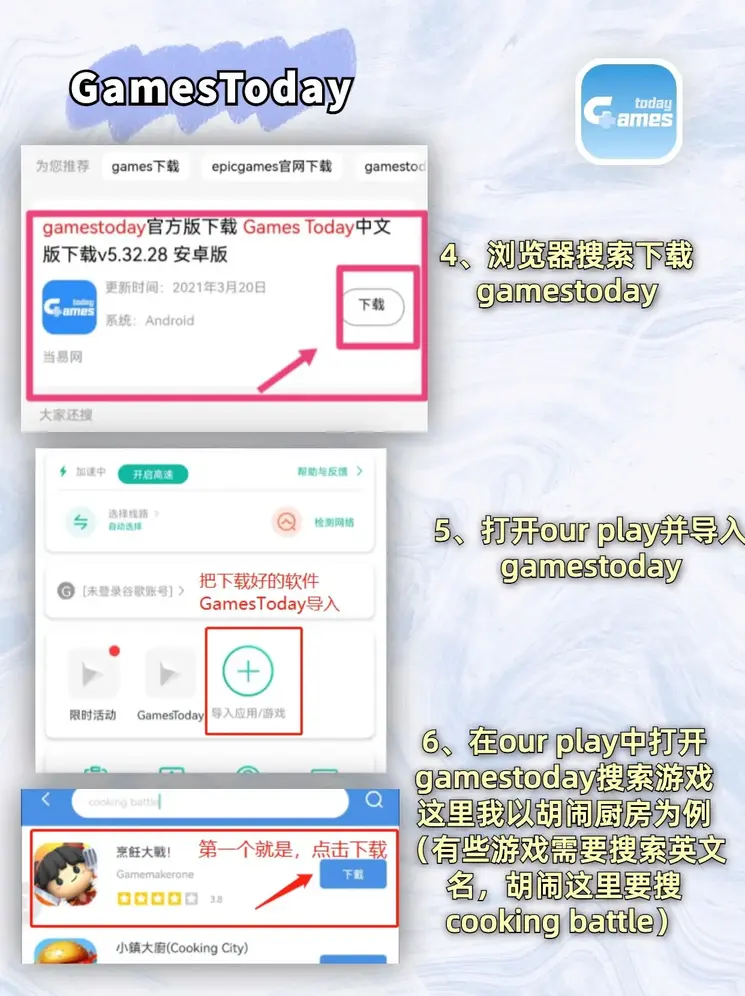 yabo体育登录入口截图2